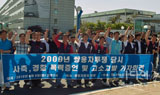 쌍용차 파업 1년, “어떻게 일상으로 돌아오나요”