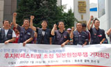 “콜트 out!” 다섯 번째 해외 원정투쟁길에 오르며
