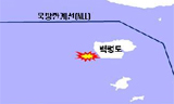 [천안함 국민미스테리] 민간조사단, 천안함 사고 인근 대형선박 침몰 확인