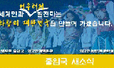 “언니, 다문화라는 말이 싫어요! ”