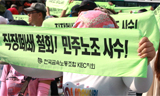 \”빗장 걷어내고 KEC 접수하기 위해 들어가겠다\”