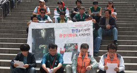 쓰레기 재활용 정책, 청소 노동자 고려해야