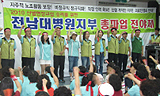 지방노동위가 노조 단체행동권 봉쇄?