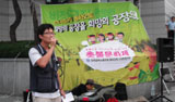 [연정의 바보같은사랑] 강철새잎: 동희오토사내하청지회 투쟁 ③