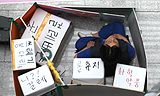 휴식공간 달랬더니 선풍기 달아준다는 서울대병원