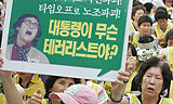 [근로시간면제(Time off), 충돌] 노동부 타임오프 도입사례, 알고 보니 “이면합의”