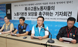 “女 대리기사, 주먹으로 맞고 살려달라 애원하기도”