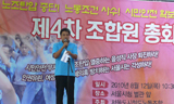 서울도시철도, 시의원들 협상 주문 다음 날 노조원 대량해고 예고