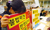 “제조업 파견, 차별이 정말 더럽더라구요”