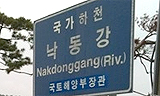 김진애 “보·수심·예산 8조 증가, 윗선 압력”