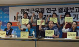 유연근무제, 여성들 ‘고용불안’과 ‘임금차별’로 내몰아