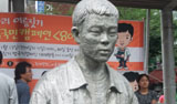 “여전히 희망은 전태일… 잊지 않겠습니다”