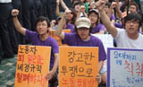 1년 반만의 재능 본사 앞 집회, 노조와 사측 충돌 여전