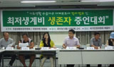 “‘황제의 식사 차명진’, 우리 사는거 들어봐요”