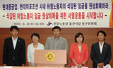 30% 임금삭감 현대중 사내하청, 또 임금동결?