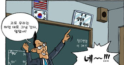 [참세상 만평] MB의, MB에 의한, MB를 위한 개각