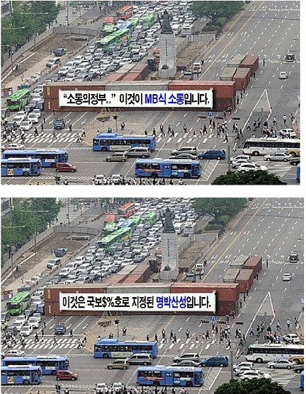 [무슨 일 하세요?] 전체주의식 이명박 정부에 맞서려면