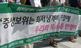 숫자놀음은 그만! ‘상대적 빈곤선’ 도입하라