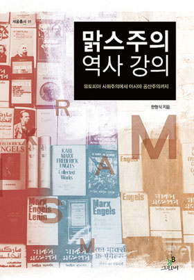[새책] 무더운 여름, 소름돋게 만드는 책