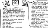 [전노협 창립 20주년 – 내가 함께한 전노협] 전노협, 열정적으로 살게 해주었던 힘