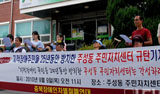 노예 할아버지, 법원 \”증거 없다\” 집주인은 무죄?