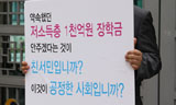 정부의 저소득 장학금 1000억, 혹시 뻥?