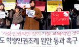 [무상급식] 경기도 학생인권조례, 무상급식 예산 통과