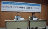 드디어 밝혀진 삼성 반도체의 독성물질 누출