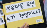 실용외교 MB, ‘한미동맹’ 지키느라 ‘경제’버려