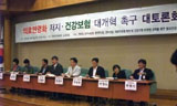 [의료 민영화 논란] 9월 정기국회, 본격적인 ‘의료민영화’ 싸움 시작
