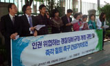 음향대포 도입, “경찰의 행정 목적 달성을 위한 것”