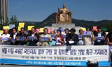 [4대강 논란] 10만 집결 ‘4대강 국민대회’, 경찰은 집회 불허 통지