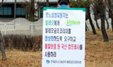주소 옮겨 다니는 ‘유령회사’…신종위장폐업?
