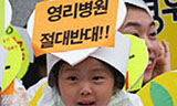 “상업화 된 한국 의료체계, ‘민영화’로 파탄 날 것”
