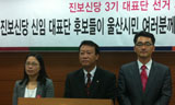 조승수 \”비정규직당, 여성·청년·생태당, 생활정당 될 것\”
