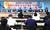 MB의 아바타 기관장들