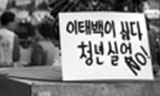 ‘스카이’ 아래 ‘인서울’..그 다음 ‘지잡대’