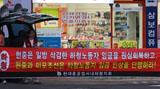 자동차 이어 조선도 불법파견·하청 철폐투쟁 간다
