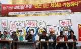 “빈곤의 주범은 MB정부”