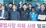 철도, 경찰식 사찰?…“화장실 가는 것도 감시”