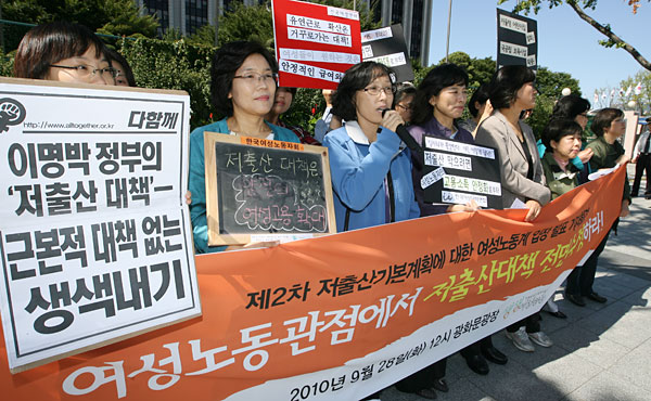 [사회진보연대의 주간지 사회화와 노동] 이명박 정부의 저출산 대책 비판한다!