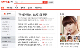 ‘재능’이 신고하고 ‘네이트’가 지운다