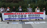 전자주민증, 정부 공청회서 ‘난타’