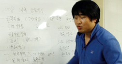 [영상강좌(2)] 2008년 미국금융위기와 G20 서울정상회의