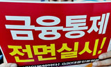 환율전쟁, ‘토빈세’도 무력화되나
