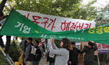 “회장님 이름은 안돼”…정몽구 이름 놓고 충돌