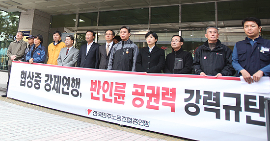 “KEC 교섭이 아니라 함정이었다”