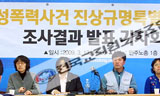 “그냥 아직도 아프다는 것 말하고 싶었다”[민주노총 김모 성폭력 피해자 2년만에 최초 심경고백]