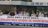 현대차비정규직지회, 원청관리자 봉쇄 뚫고 조합원 교육 강행