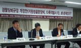 음향대포 ‘안전성 검사’? 알고 보니 ‘성능검사’